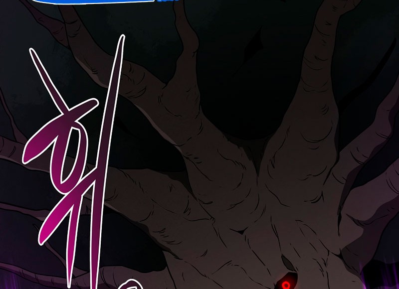 Archmage Streamer Chapter 41 Gambar 11