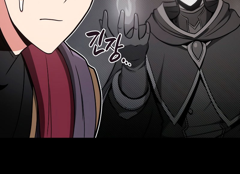 Archmage Streamer Chapter 41 Gambar 13