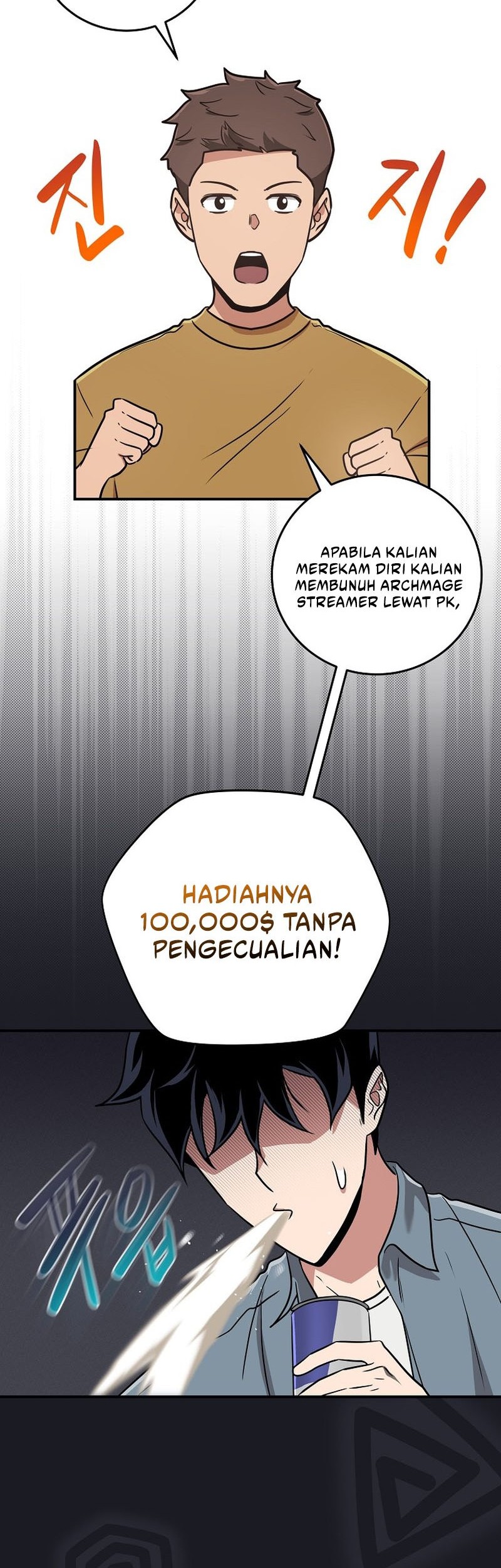 Archmage Streamer Chapter 43 Gambar 47