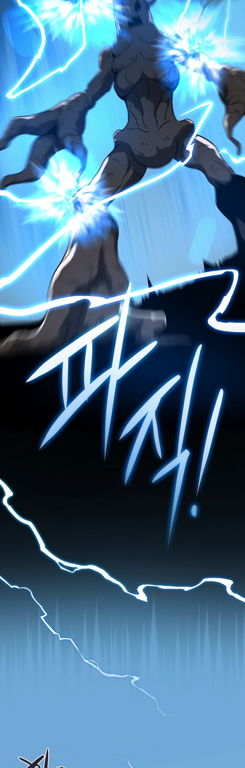 Archmage Streamer Chapter 44 Gambar 43