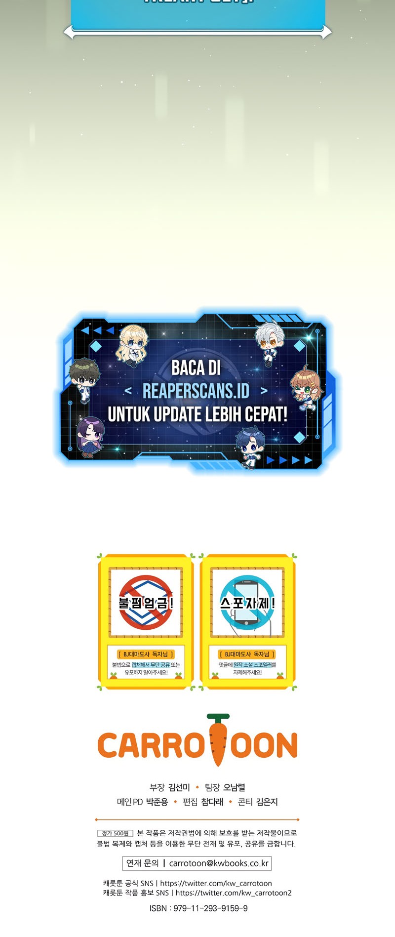 Archmage Streamer Chapter 44 Gambar 47