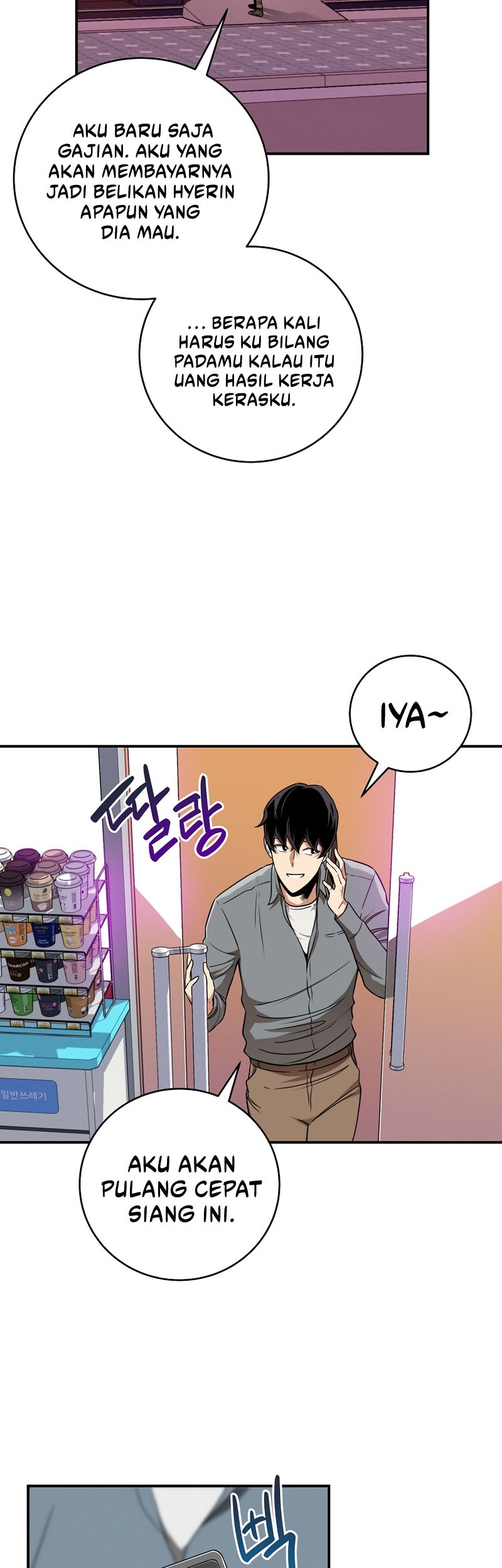 Archmage Streamer Chapter 44 Gambar 8