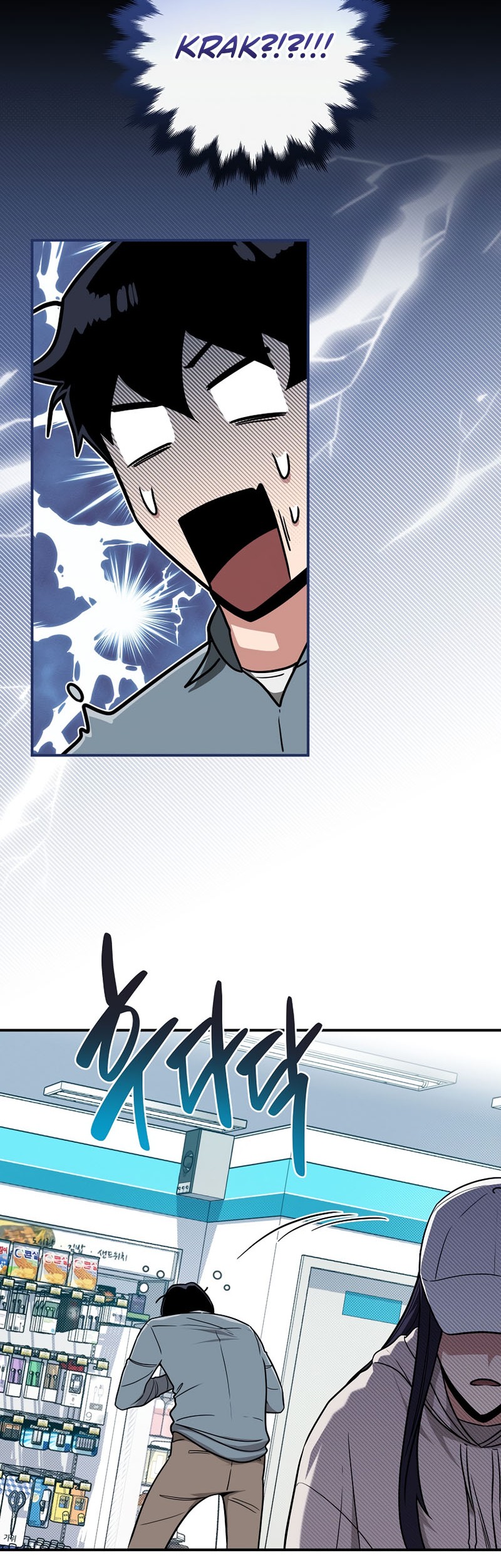 Archmage Streamer Chapter 44 Gambar 13