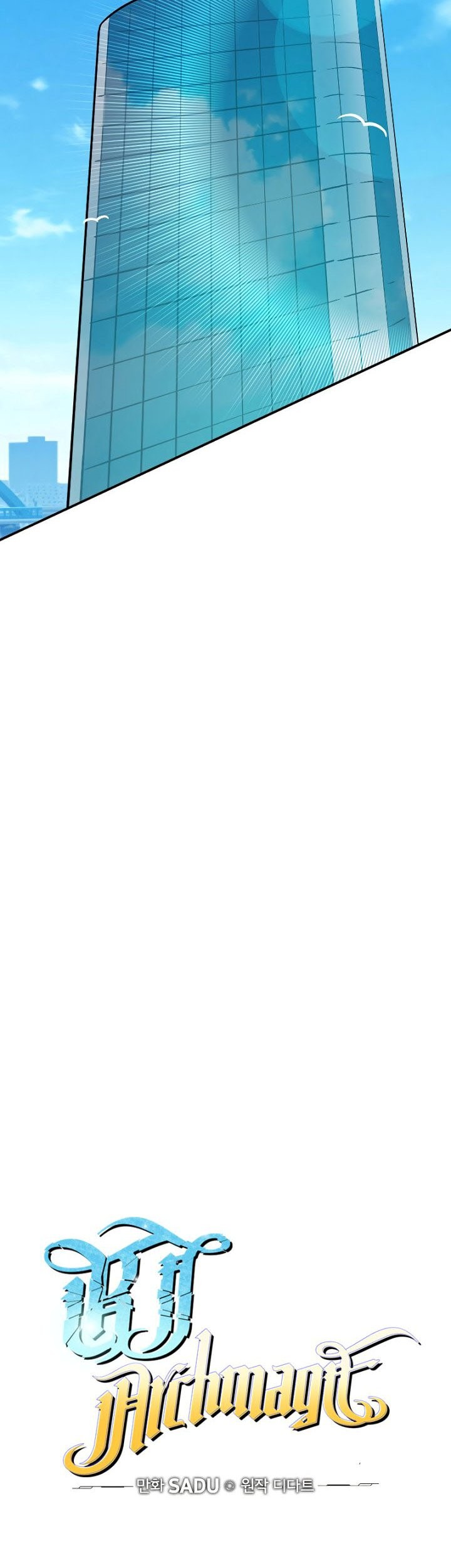 Archmage Streamer Chapter 49 Gambar 18