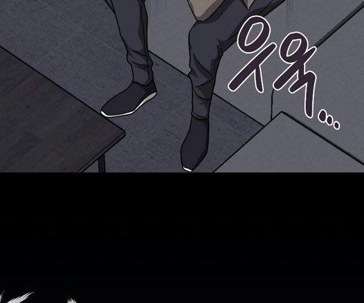 Archmage Streamer Chapter 49 Gambar 23