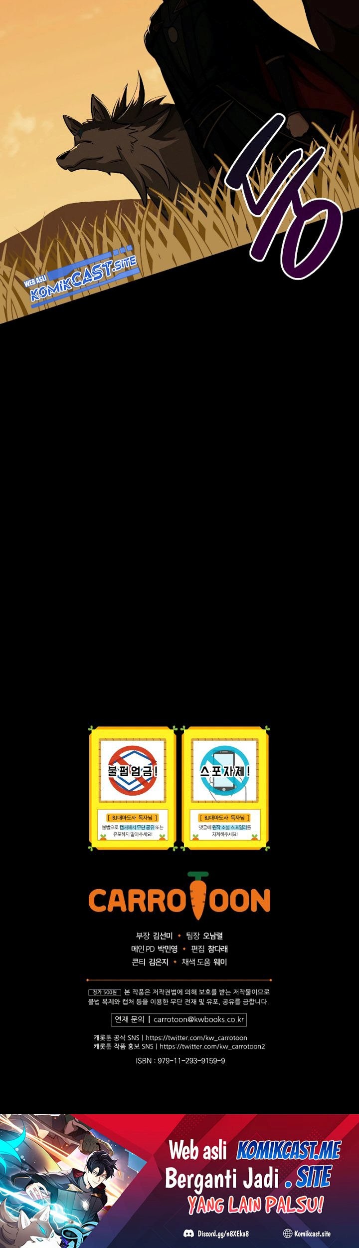 Archmage Streamer Chapter 49 Gambar 66