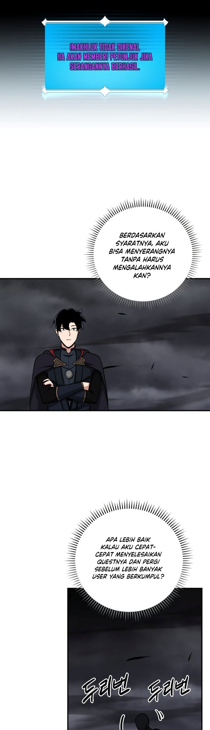 Archmage Streamer Chapter 52 Gambar 32