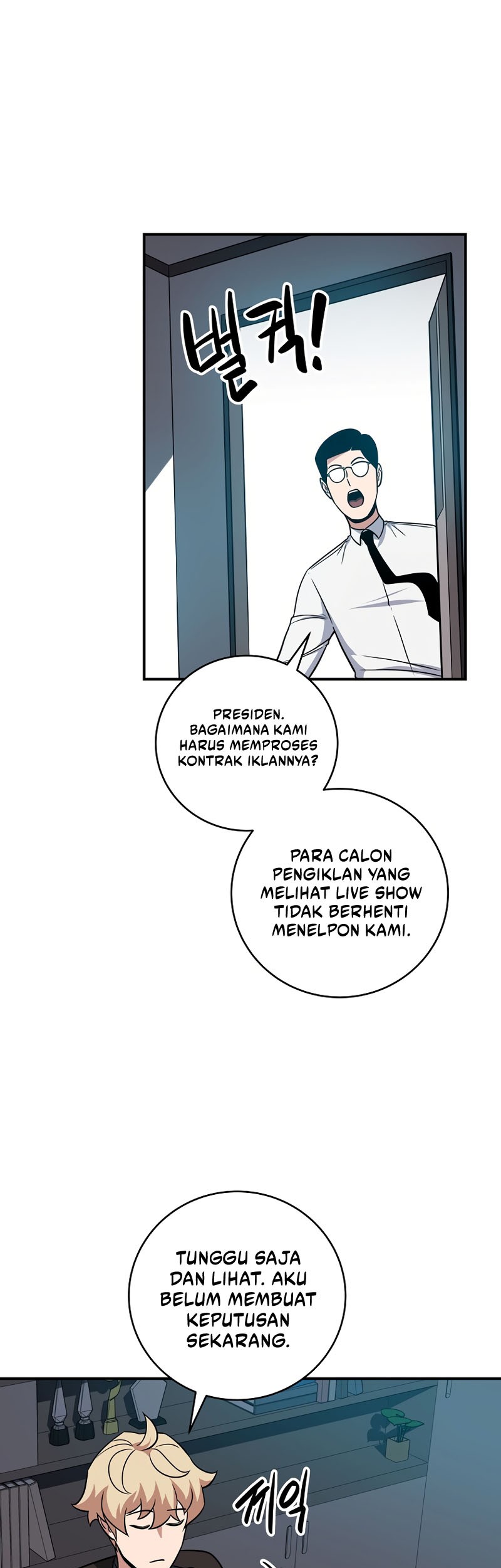 Archmage Streamer Chapter 58 Gambar 4