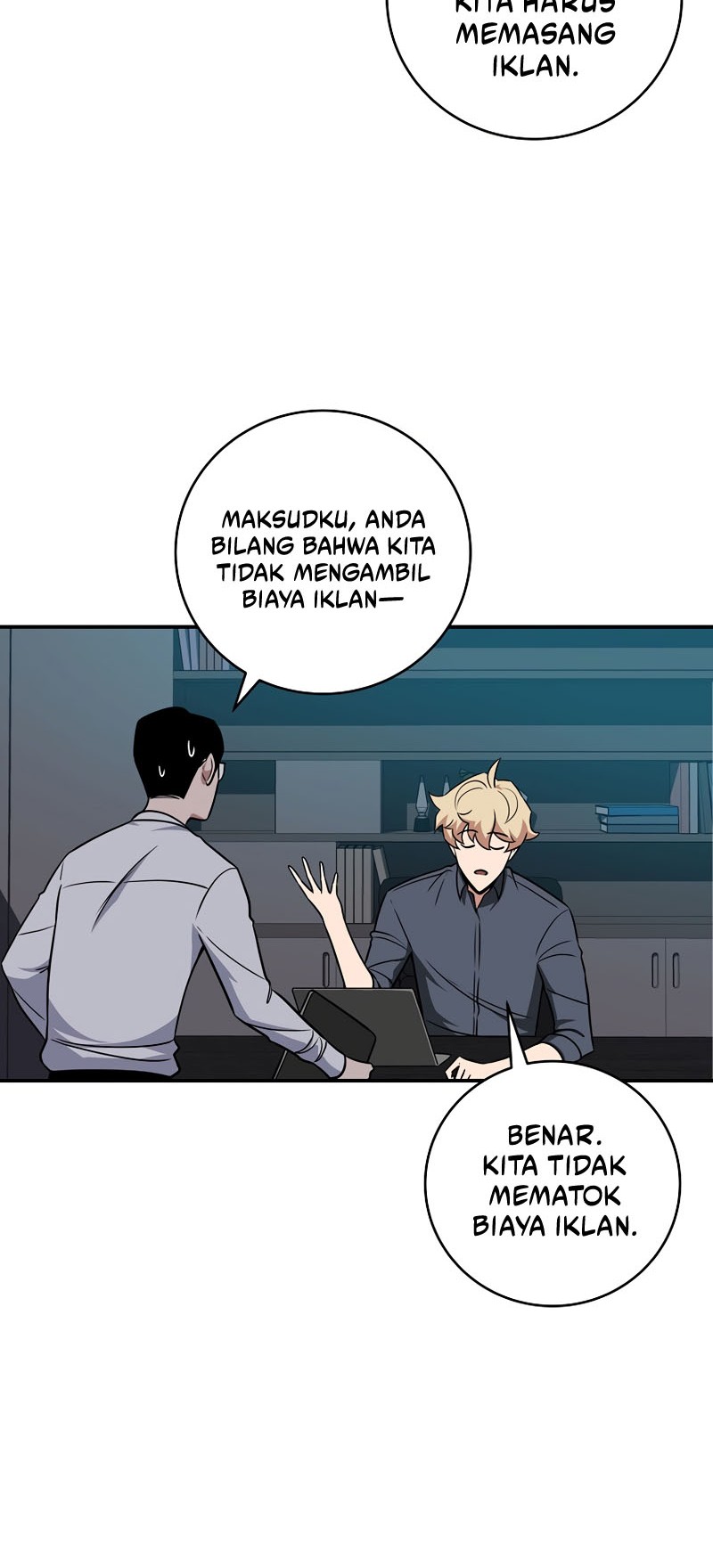 Archmage Streamer Chapter 58 Gambar 13