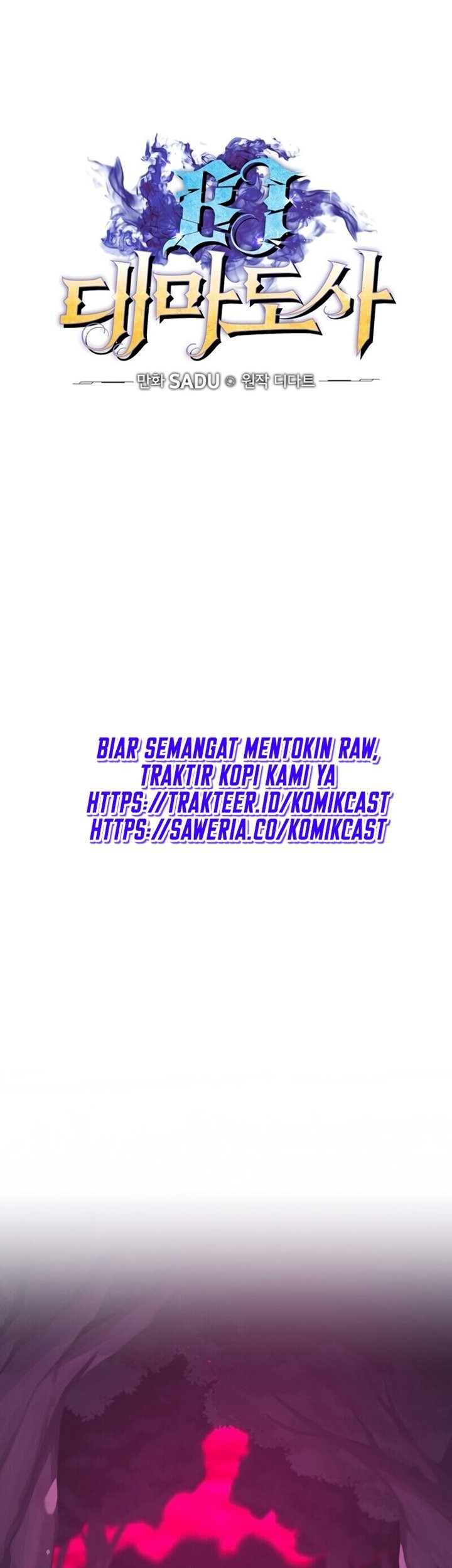 Archmage Streamer Chapter 6 Gambar 25