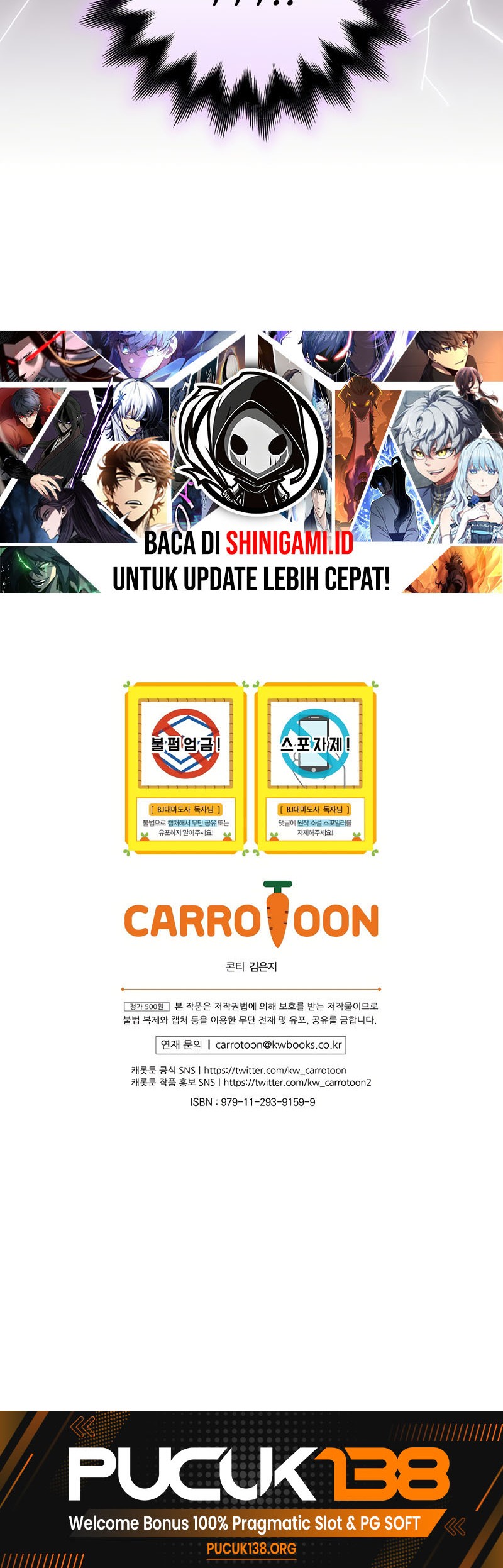 Archmage Streamer Chapter 60 Gambar 49