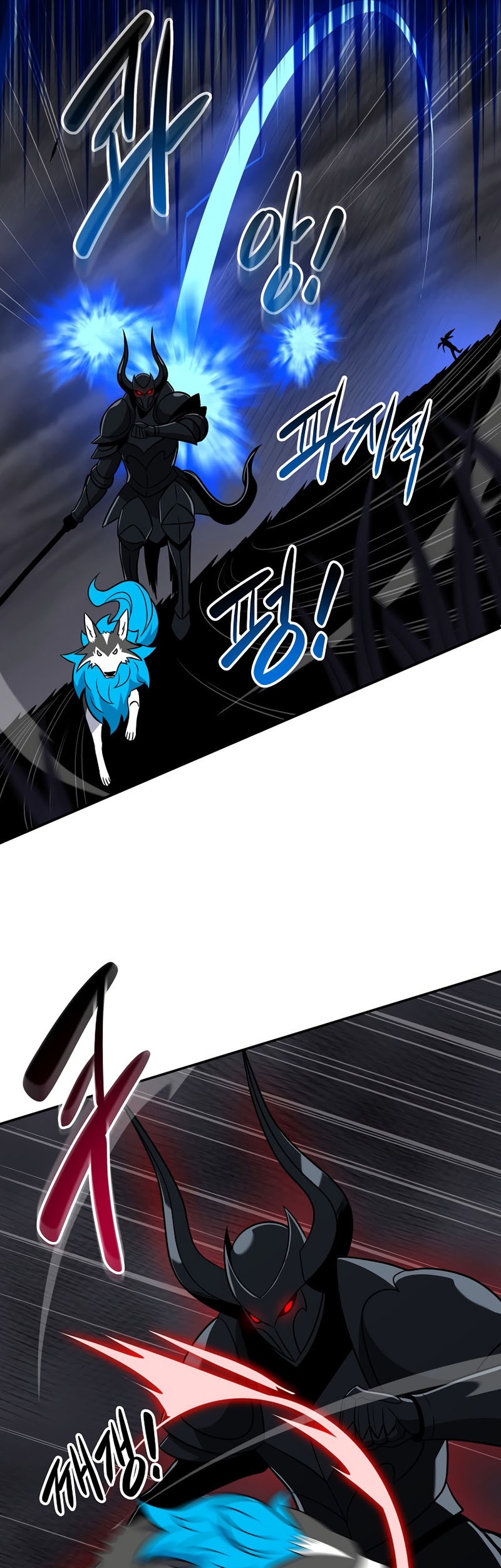 Archmage Streamer Chapter 60 Gambar 9