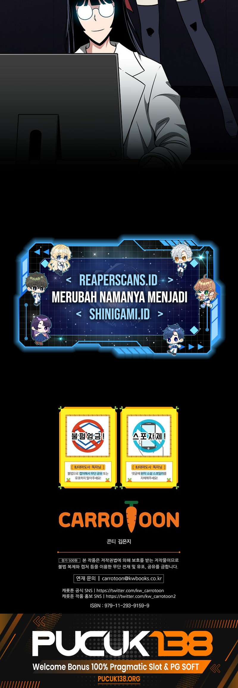 Archmage Streamer Chapter 61 Gambar 42