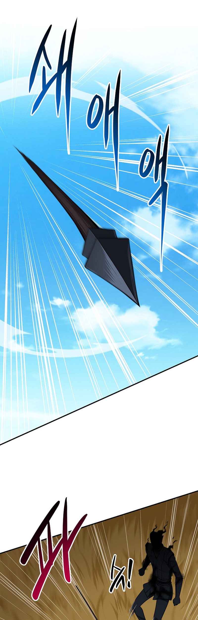 Archmage Streamer Chapter 61 Gambar 7
