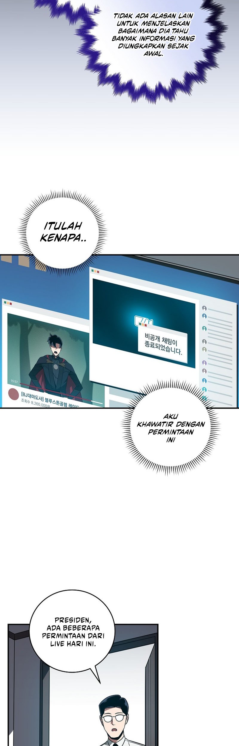 Archmage Streamer Chapter 61 Gambar 32
