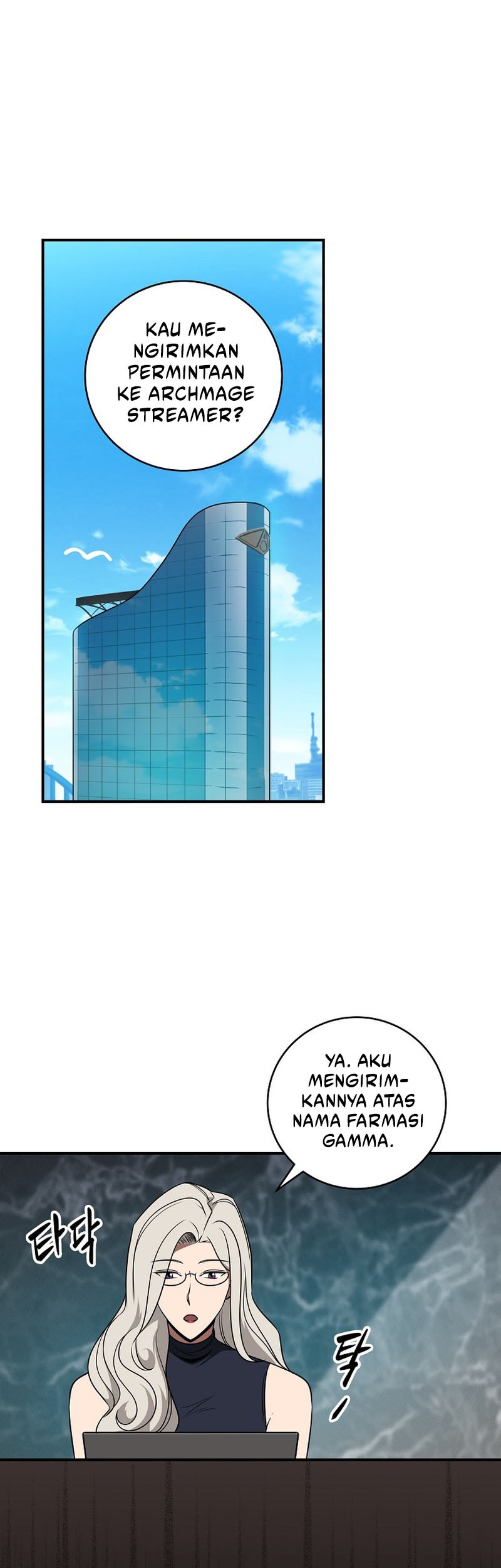 Baca  Archmage Streamer Chapter 62 Gambar 2