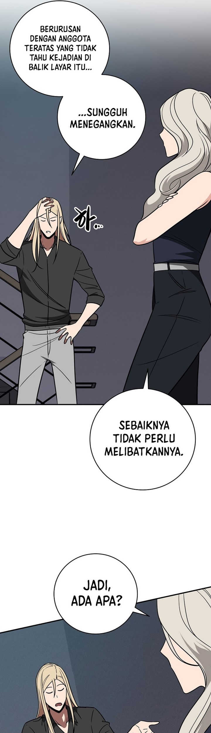 Archmage Streamer Chapter 63 Gambar 62