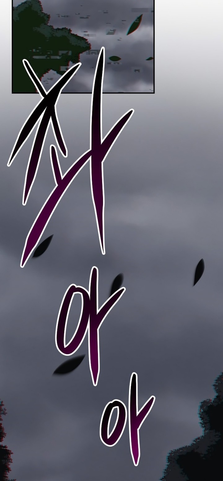 Archmage Streamer Chapter 64 Gambar 23