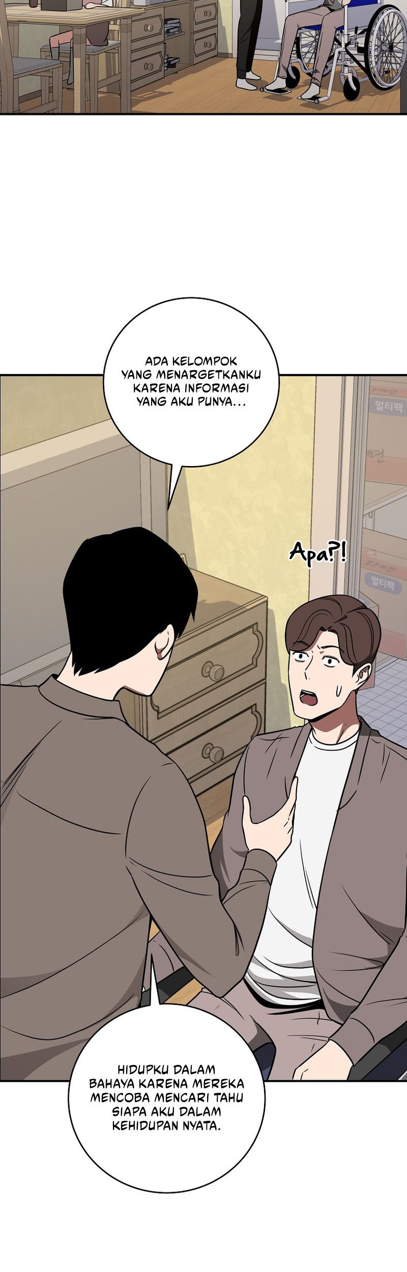 Archmage Streamer Chapter 66 Gambar 39