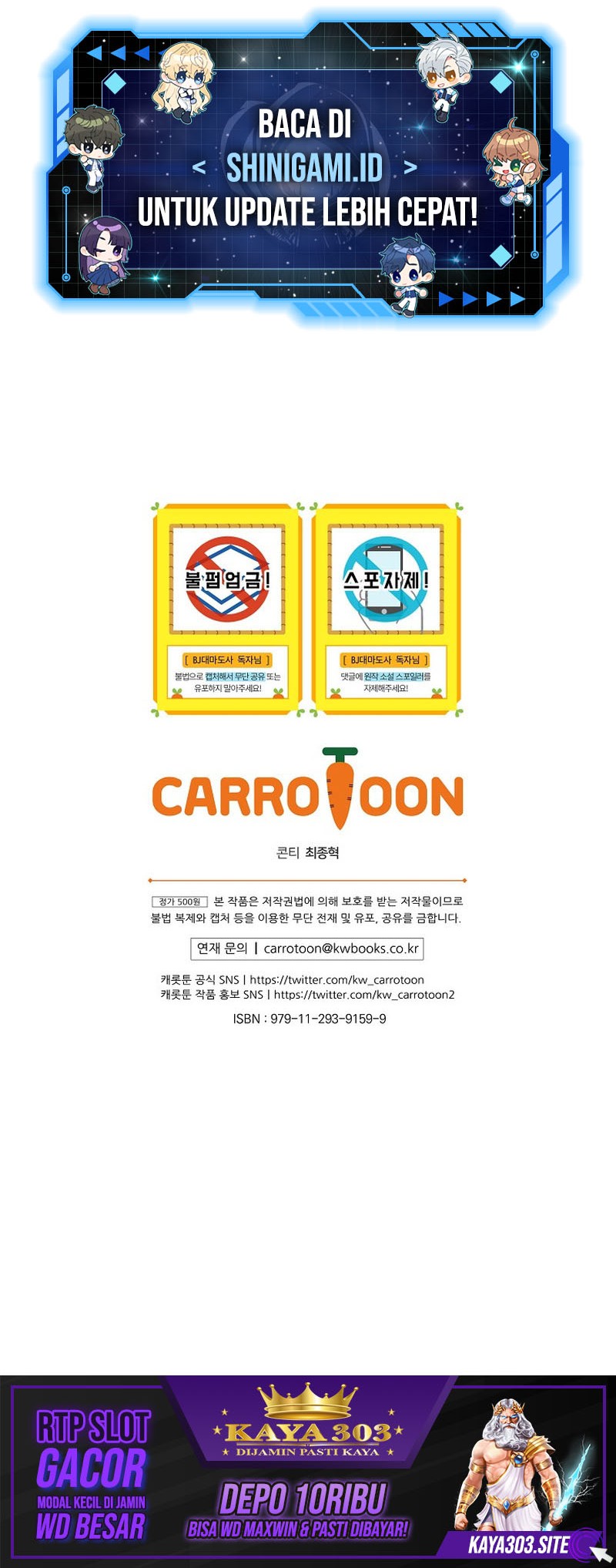 Archmage Streamer Chapter 66 Gambar 54