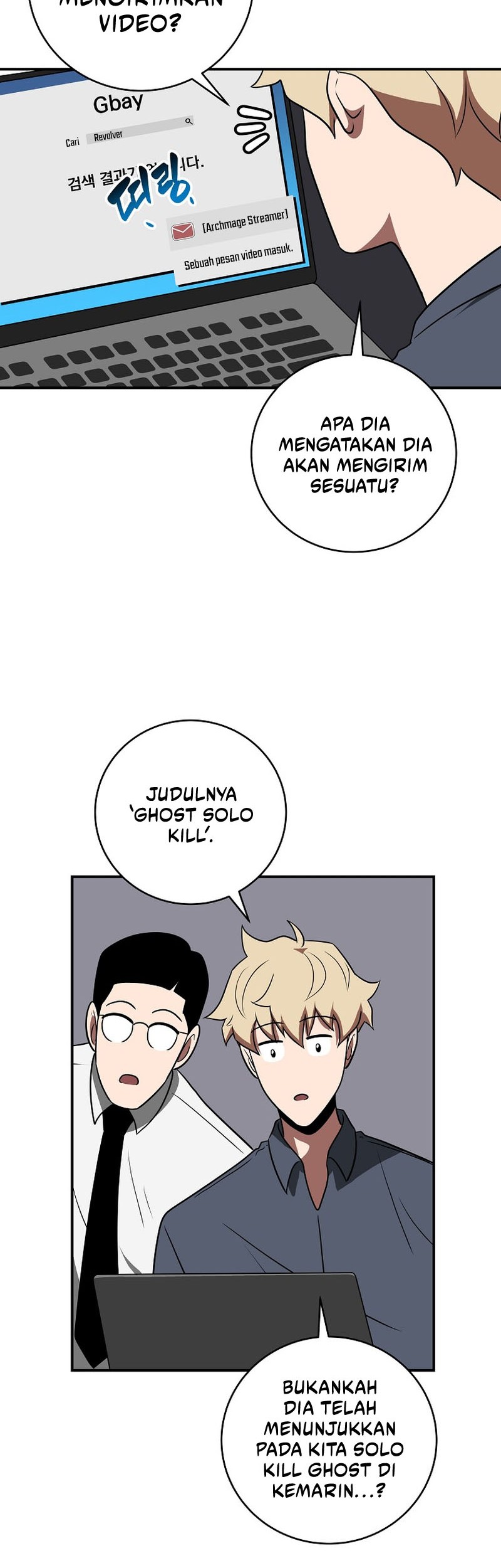 Archmage Streamer Chapter 67 Gambar 55
