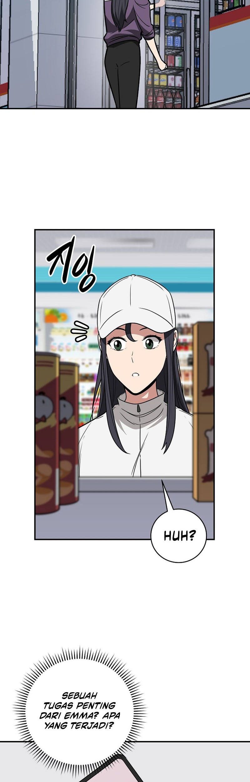 Archmage Streamer Chapter 67 Gambar 3