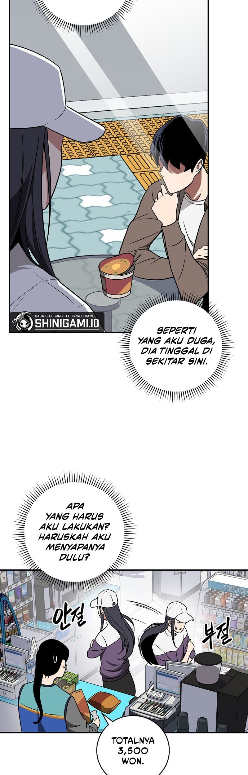 Archmage Streamer Chapter 67 Gambar 5