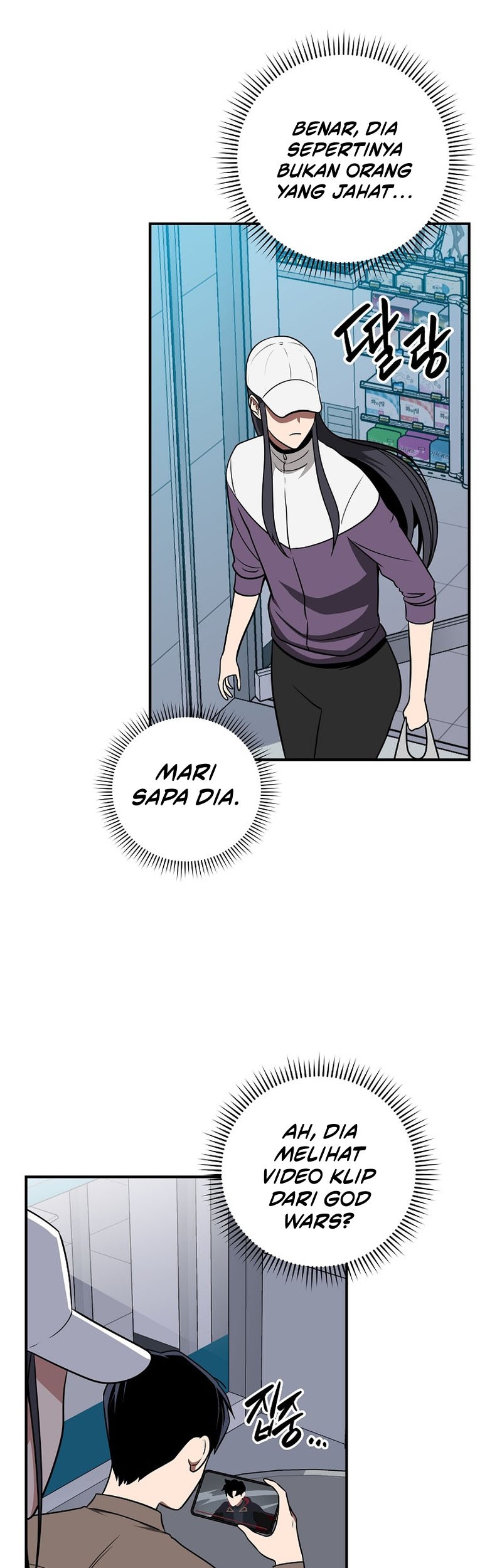 Archmage Streamer Chapter 67 Gambar 7
