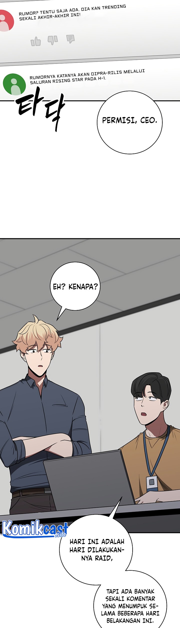 Archmage Streamer Chapter 69 Gambar 5