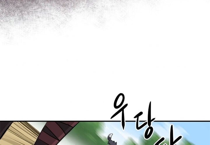 Archmage Streamer Chapter 7 Gambar 73