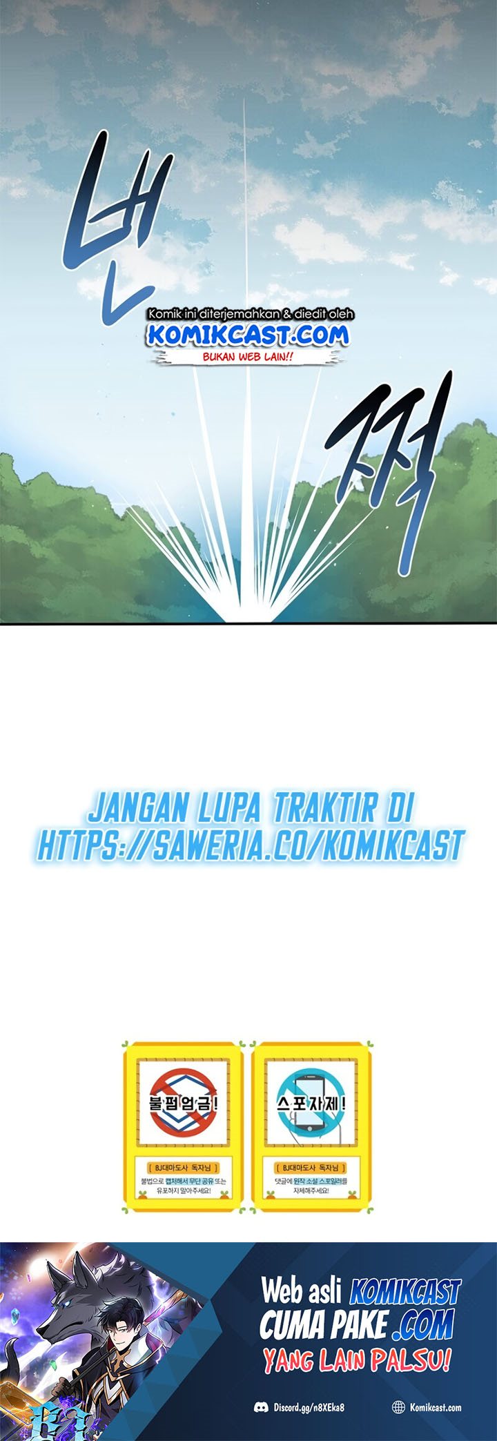 Archmage Streamer Chapter 7 Gambar 78