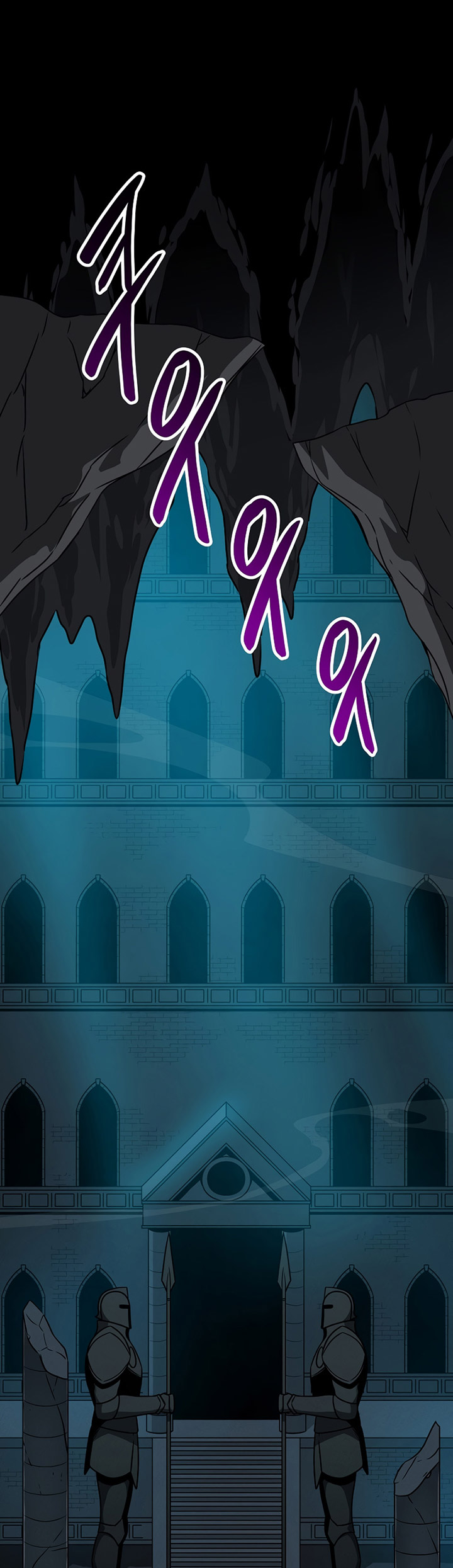 Archmage Streamer Chapter 75 Gambar 31