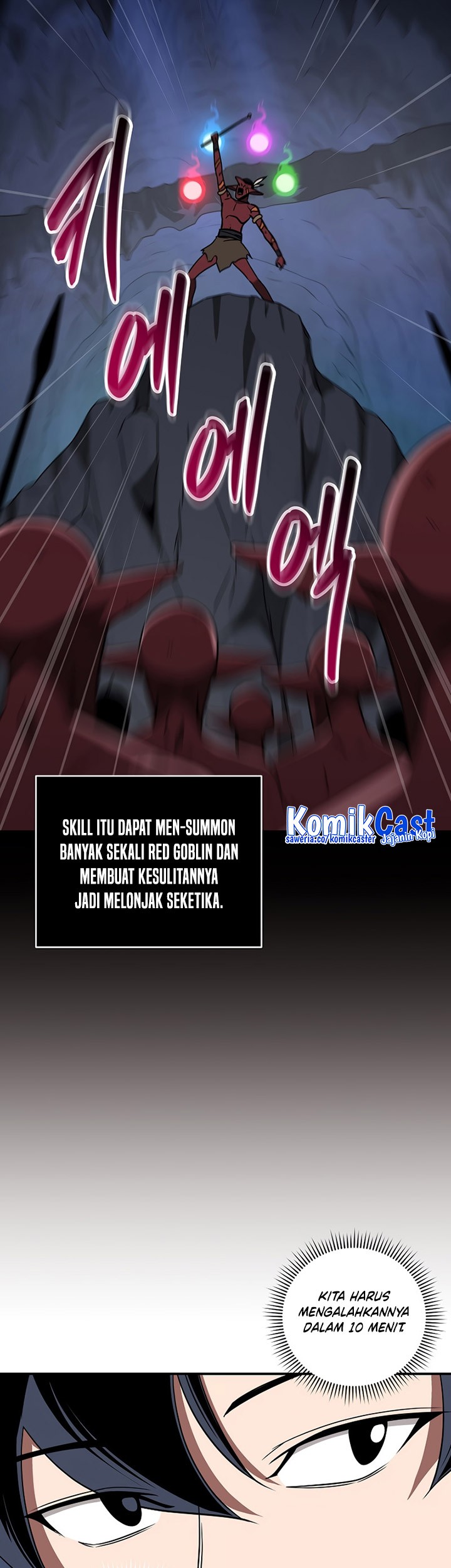Archmage Streamer Chapter 75 Gambar 36