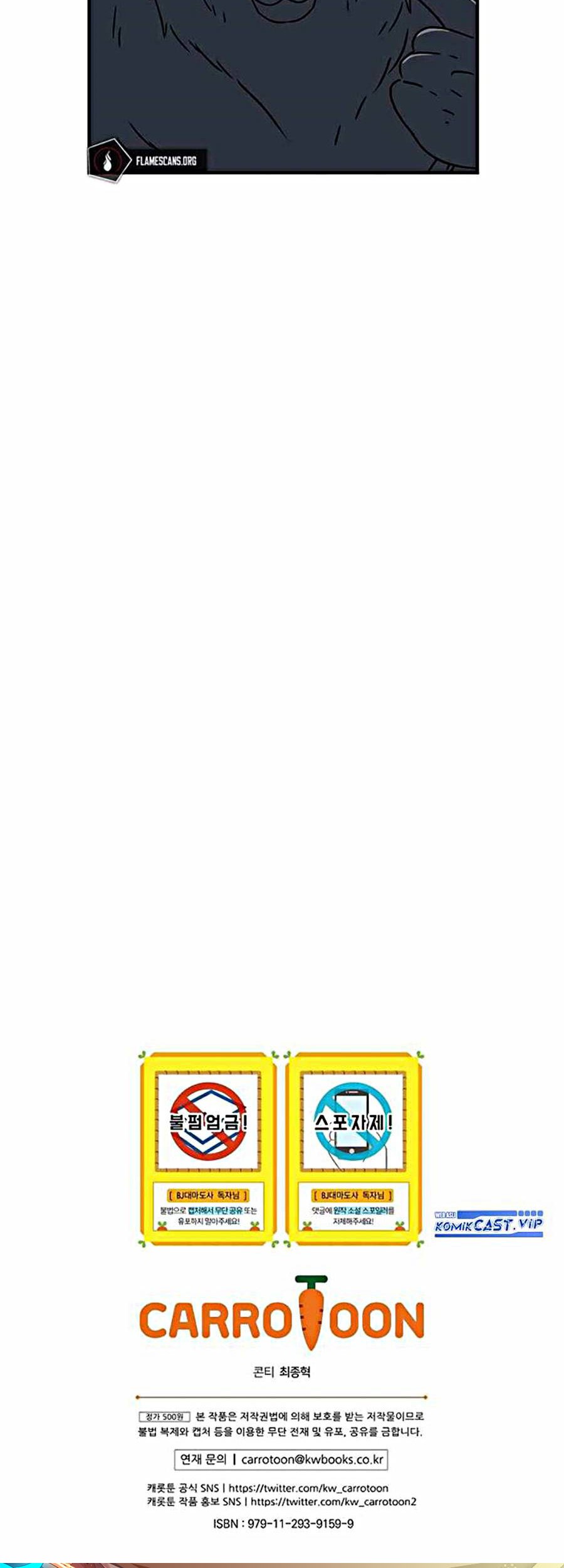 Archmage Streamer Chapter 77 Gambar 90