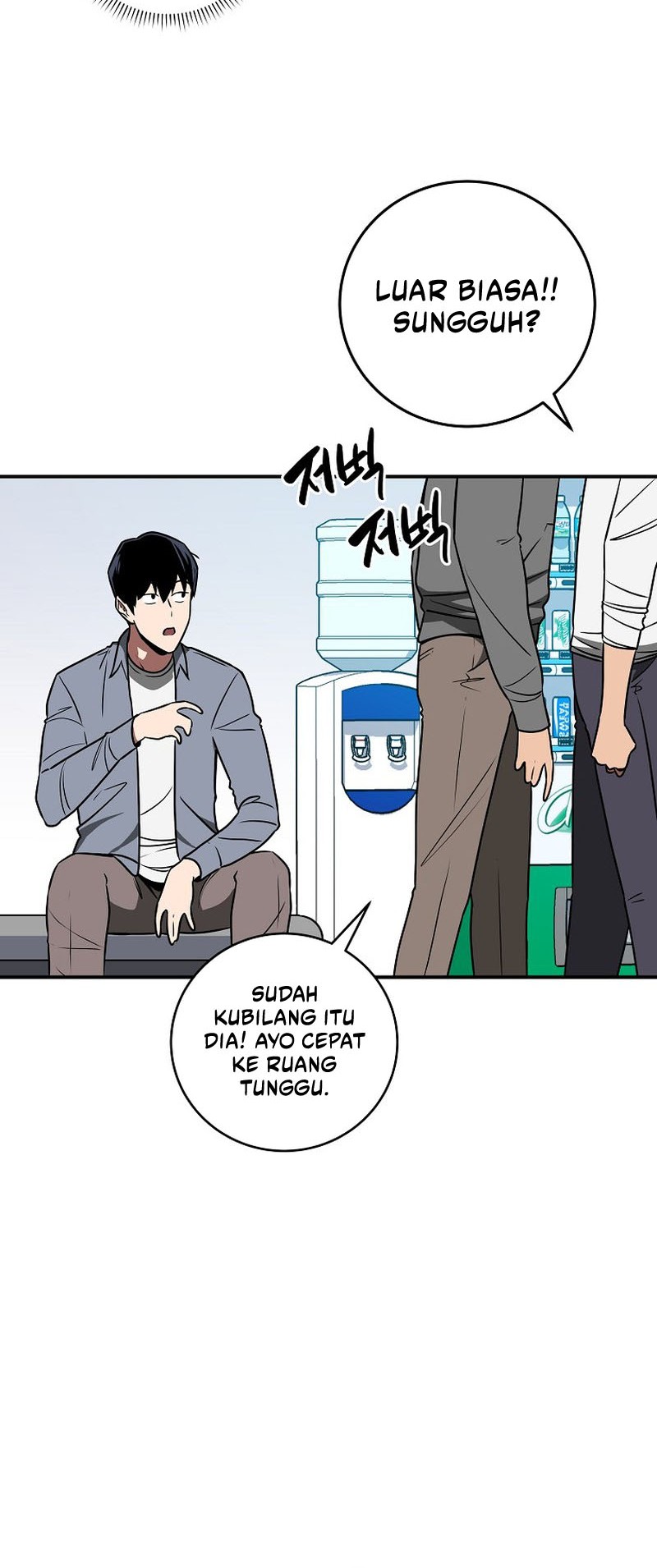 Archmage Streamer Chapter 79 Gambar 9