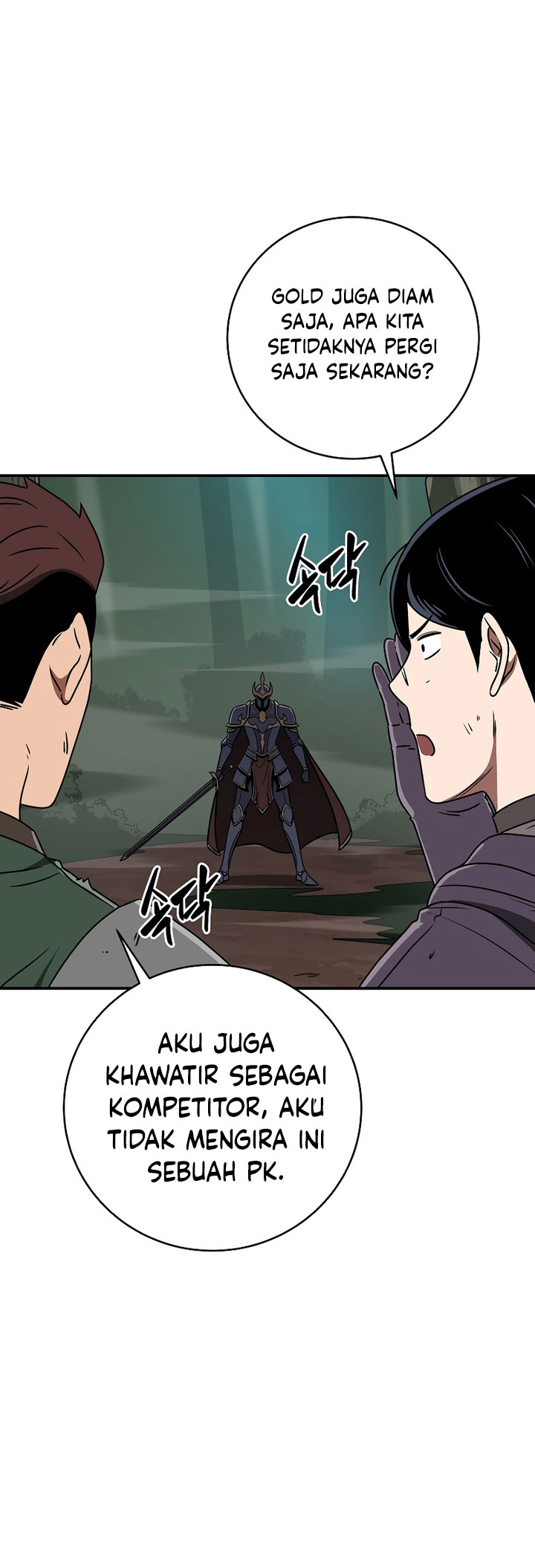 Archmage Streamer Chapter 80 Gambar 46
