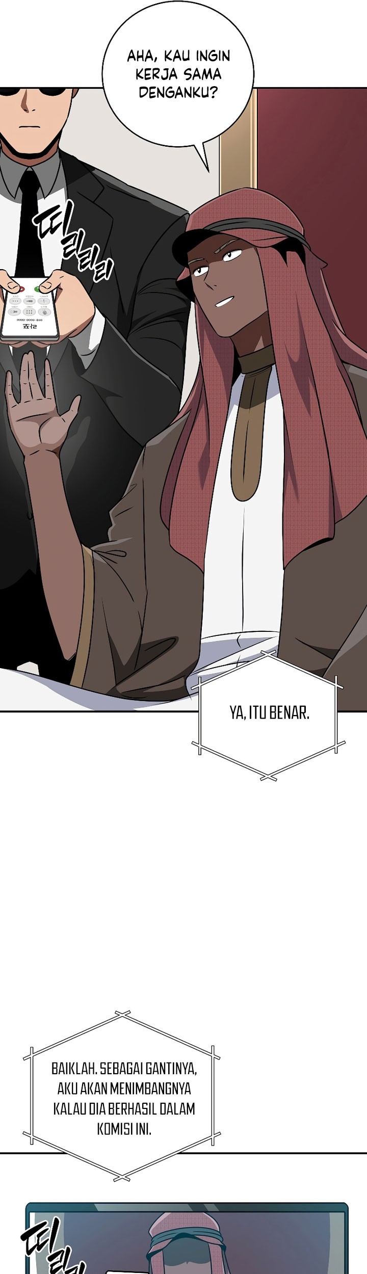 Archmage Streamer Chapter 81 Gambar 49
