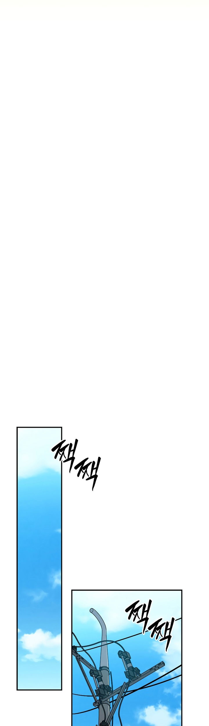Archmage Streamer Chapter 81 Gambar 68