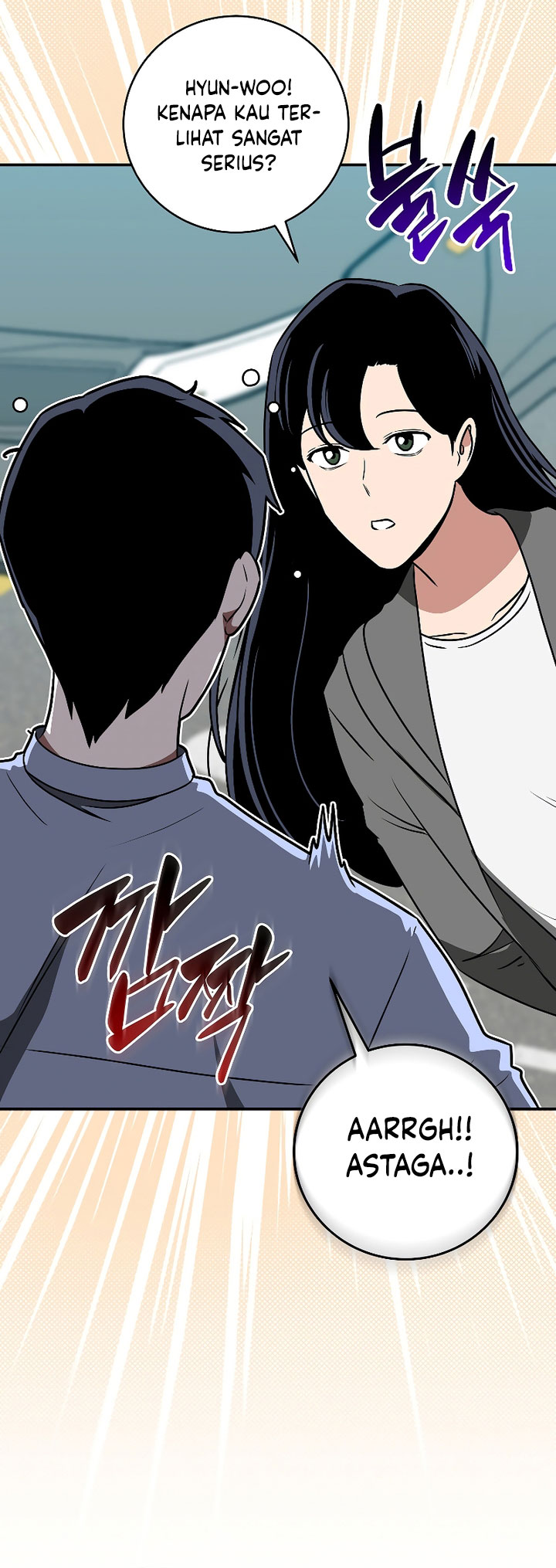 Archmage Streamer Chapter 81 Gambar 74