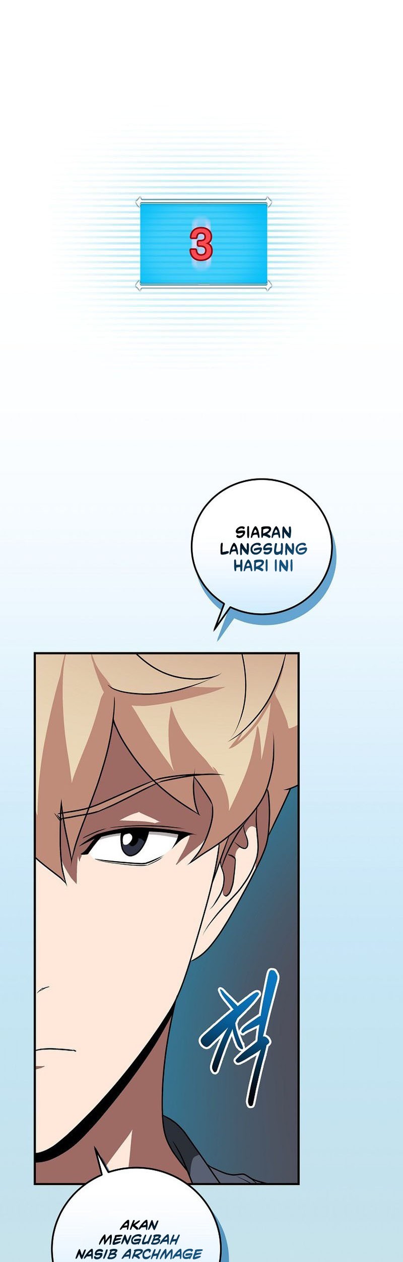 Archmage Streamer Chapter 82 Gambar 3