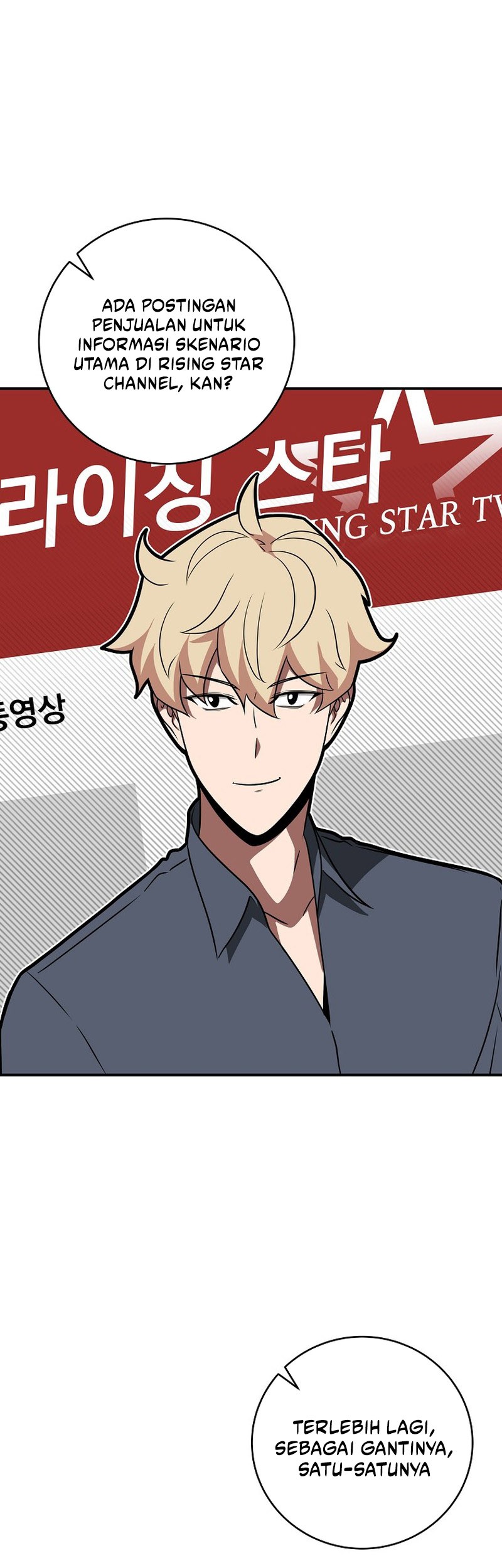 Archmage Streamer Chapter 83 Gambar 43