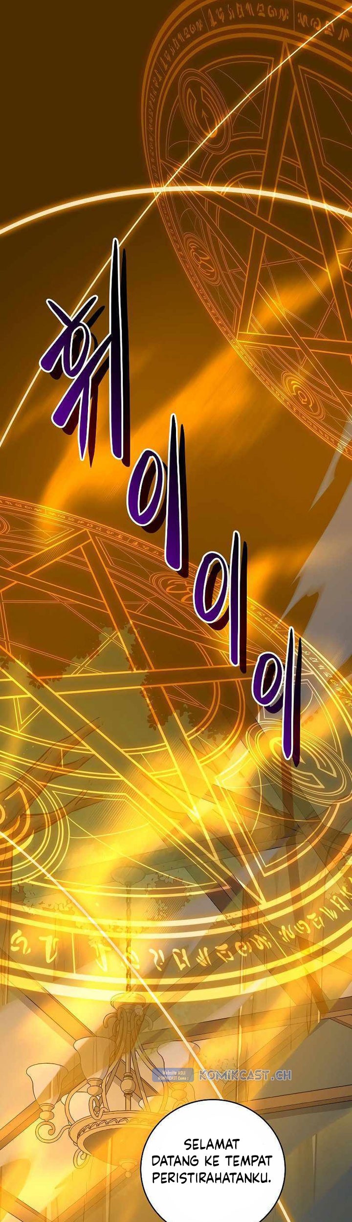 Archmage Streamer Chapter 85 Gambar 14