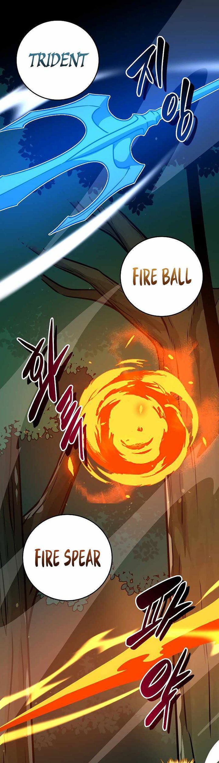 Archmage Streamer Chapter 85 Gambar 71