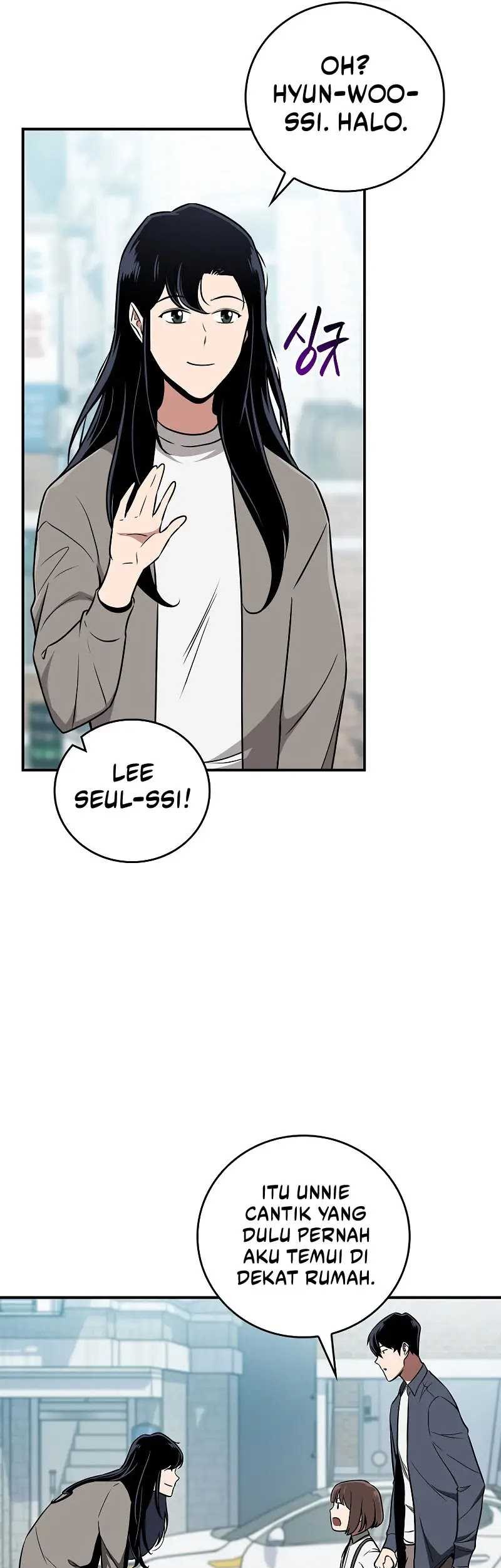 Archmage Streamer Chapter 88 Gambar 45