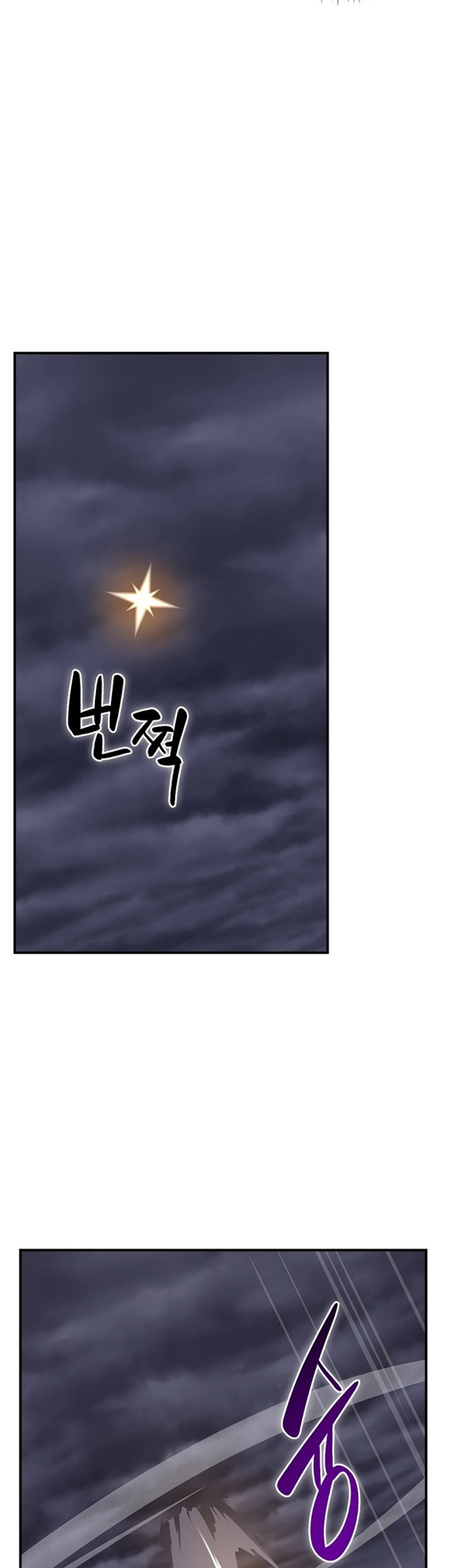 Archmage Streamer Chapter 96 Gambar 68