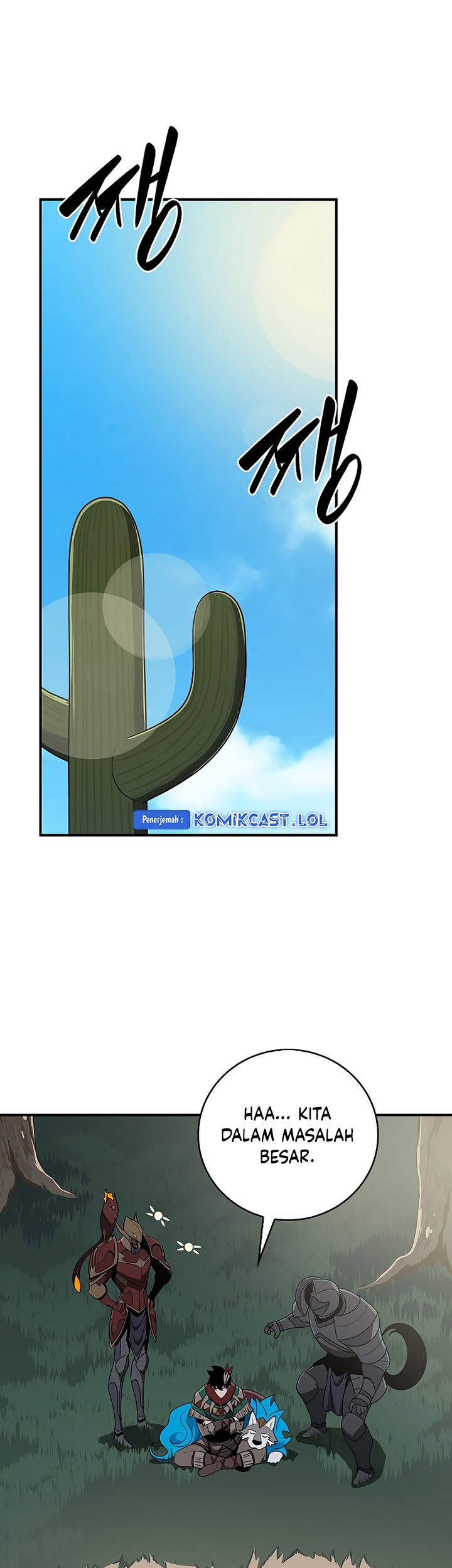 Archmage Streamer Chapter 97 Gambar 32