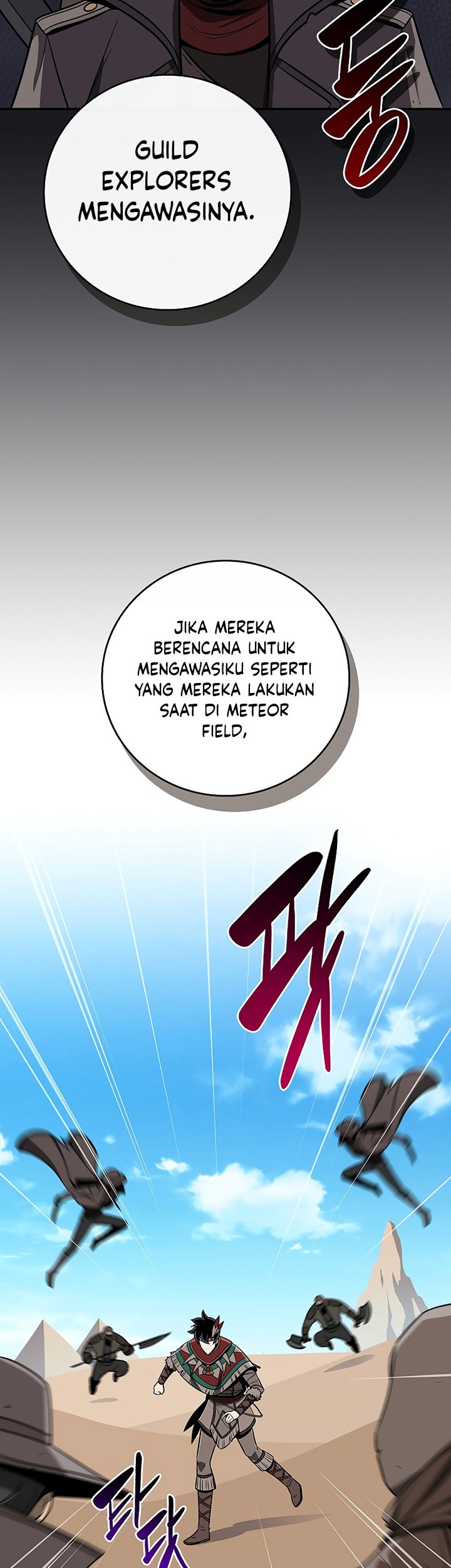Archmage Streamer Chapter 97 Gambar 42