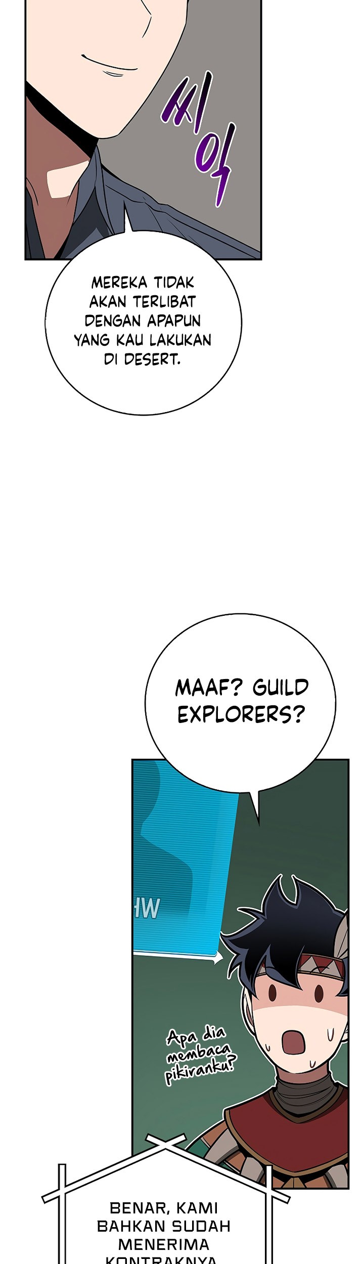 Archmage Streamer Chapter 97 Gambar 52