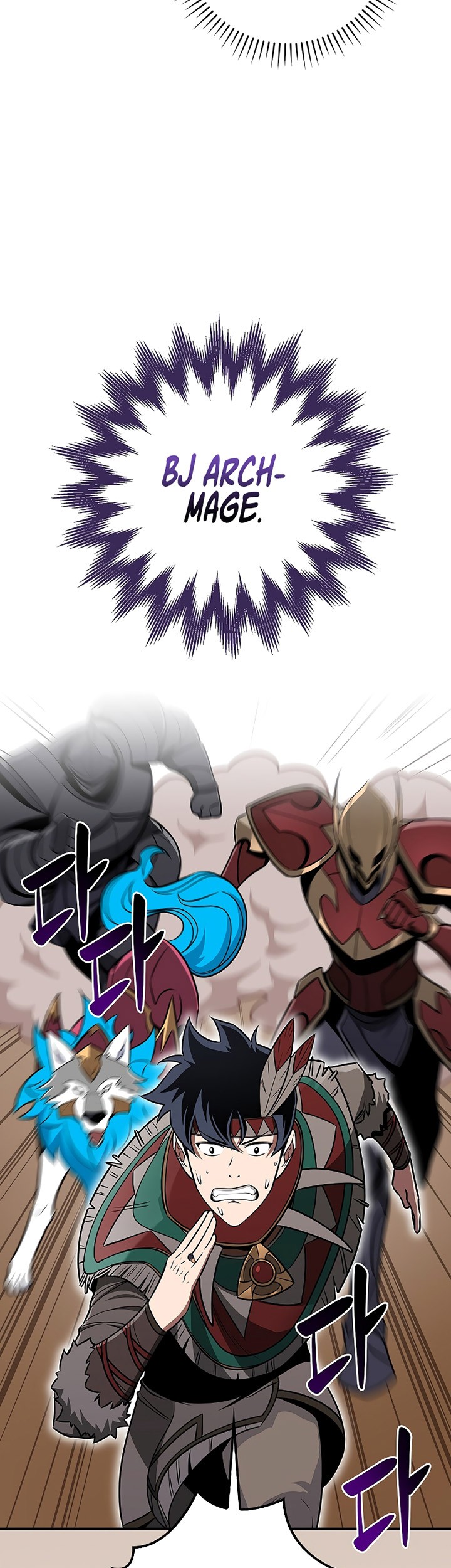 Archmage Streamer Chapter 97 Gambar 72