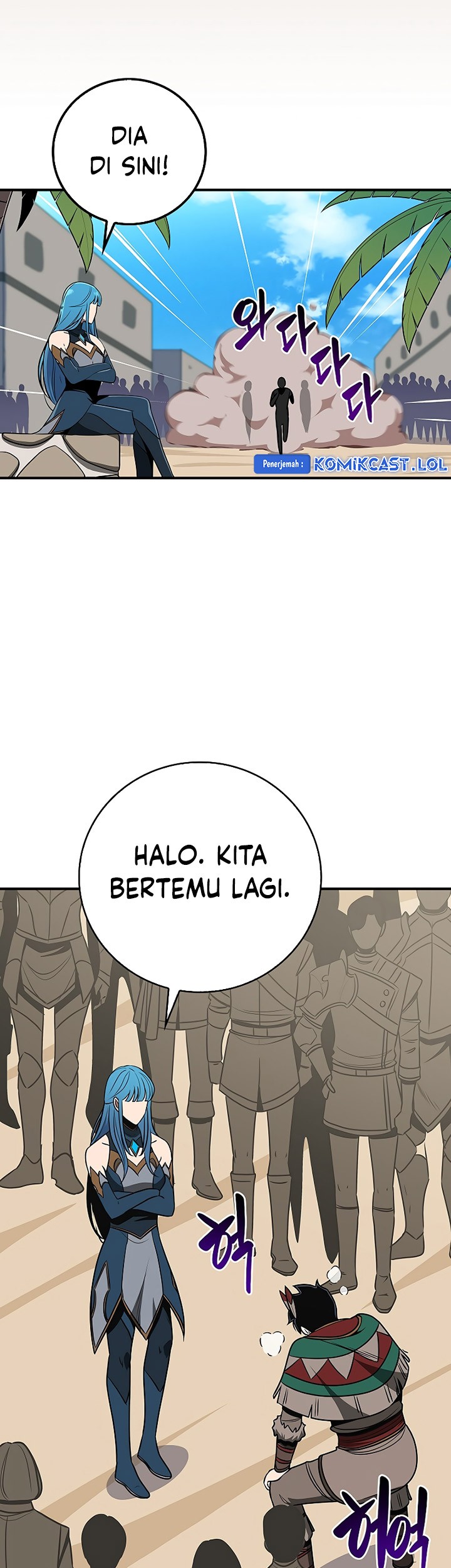 Archmage Streamer Chapter 97 Gambar 74